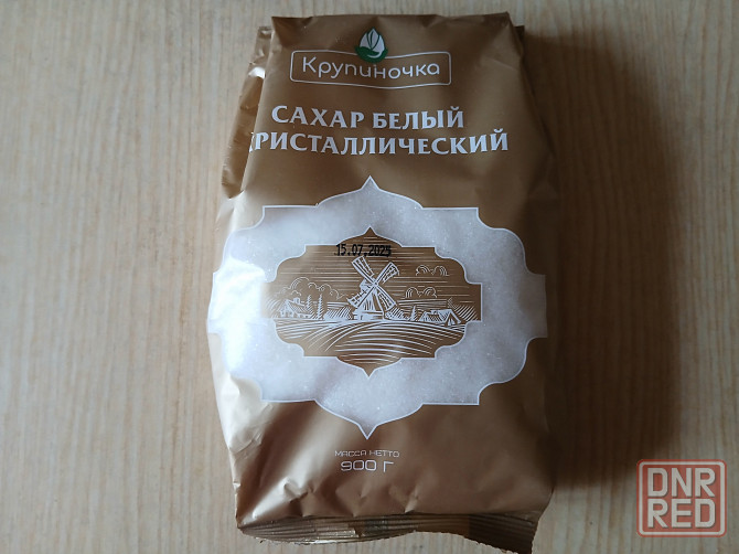 Сахар белый фасованный 900г Донецк - изображение 1