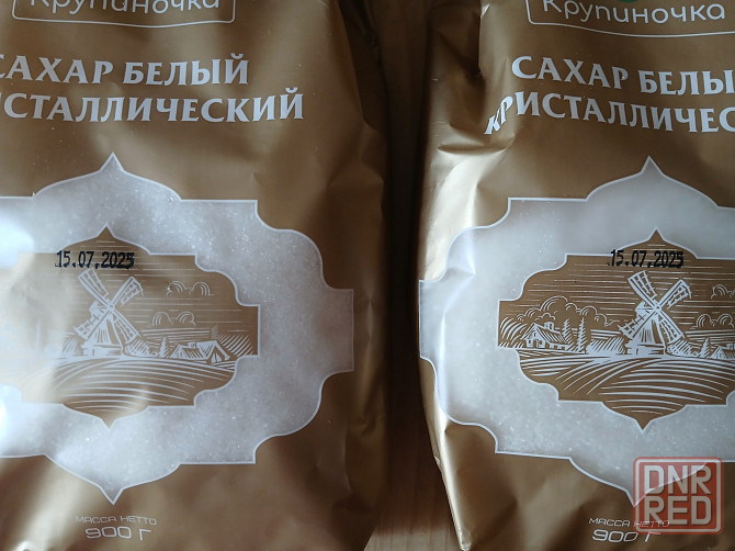 Сахар белый фасованный 900г Донецк - изображение 5