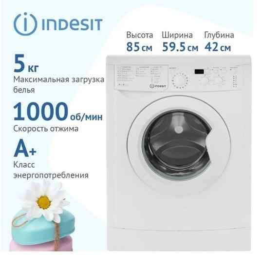 Стиральная машина Indesit IWSD 51051 CIS с фронтальной загрузкой 6 кг Макеевка