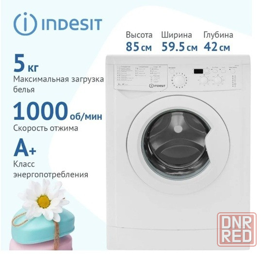 Стиральная машина Indesit IWSD 51051 CIS с фронтальной загрузкой 6 кг Макеевка - изображение 1