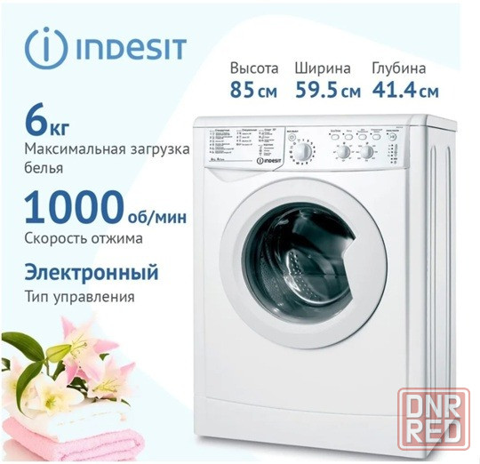 Стиральная машина Indesit IWSC 6105 с фронтальной загрузкой 6 кг Донецк - изображение 1