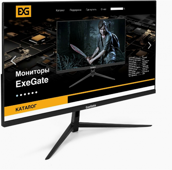 Монитор Exegate Ex294430rus безрамочный с аудио 27" Smartview Es2707a (арт-3498) Донецк