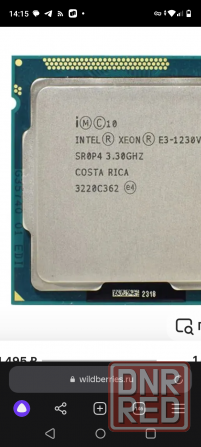 Продам процессор Xeon 1230v2. Донецк - изображение 1