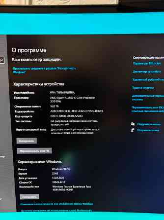 Игровой компьютер Донецк