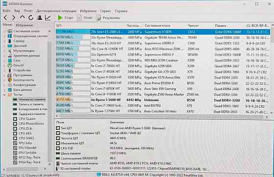 Игровой компьютер Донецк