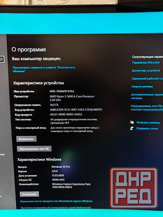 Игровой компьютер Донецк - изображение 6