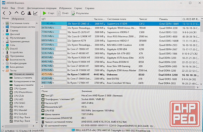 Игровой компьютер Донецк - изображение 5