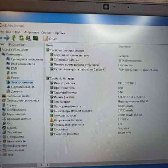 Ноутбук Dell Latitude 3410 Core i5 10210U 8Гб SSD256ГБ Донецк