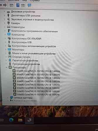 Ноутбук Dell Latitude 3410 Core i5 10210U 8Гб SSD120ГБ Донецк