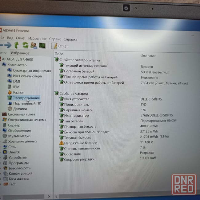 Ноутбук Dell Latitude 3410 Core i5 10210U 8Гб SSD256ГБ Донецк - изображение 6