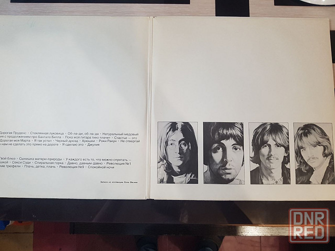 The Beatles Виниловая пластинка Донецк - изображение 3