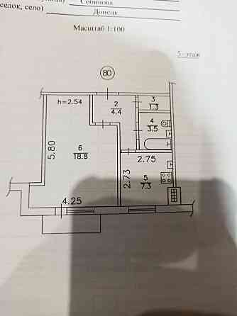 Продается 1-комнатная квартира Киевский район, ост.Полиграфическая. Донецк