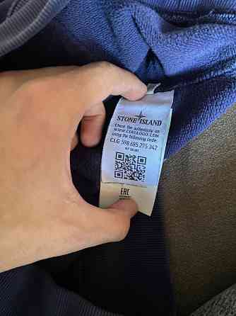 Stone Island кофта Донецк