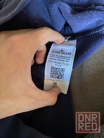 Stone Island кофта Донецк - изображение 3