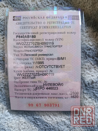 Продам 730тыс Макеевка - изображение 8