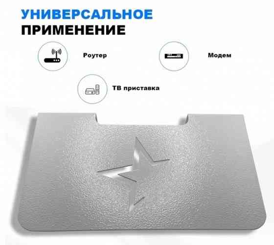 Полка из металла «Звезда» Донецк