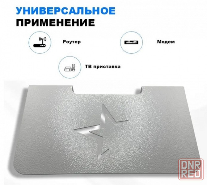 Полка из металла «Звезда» Донецк - изображение 2