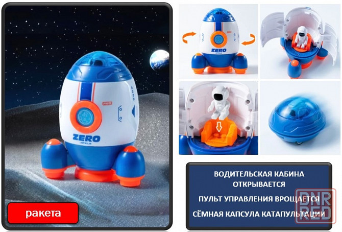 Игровой набор SPACE TEAM - космический корабль, шаттл, луноход Донецк - изображение 4