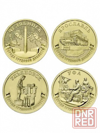 Продам набор монет Макеевка - изображение 2