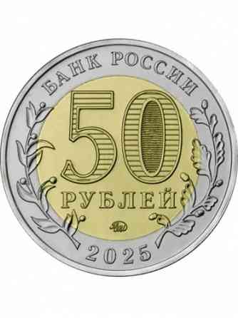 Продам монету Макеевка