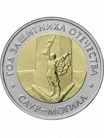Продам монету Макеевка