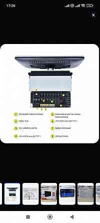 Автомагнитола pioneer 10,1din Донецк
