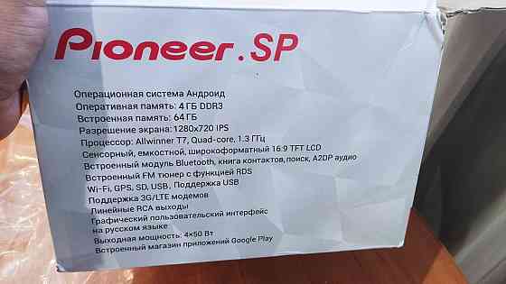 Автомагнитола pioneer 10,1din Донецк
