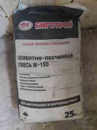 Цементно песочная смесь. Донецк