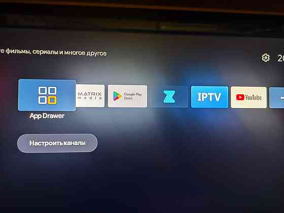 Смарт приставка Донецк