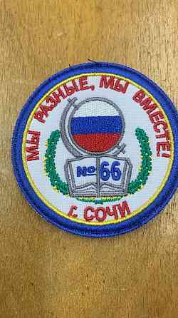 Массовое производство для вышитых шевронов, нашивок и погонов Донецк