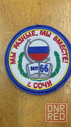 Массовое производство для вышитых шевронов, нашивок и погонов Донецк - изображение 3
