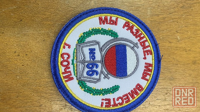 Массовое производство для вышитых шевронов, нашивок и погонов Донецк - изображение 8