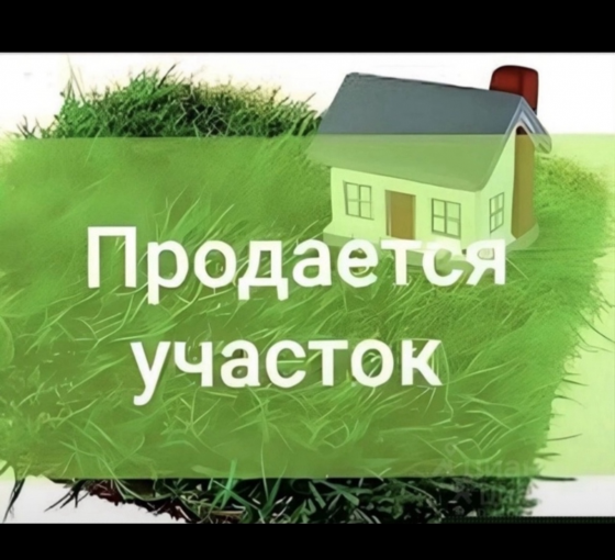 Продажа земельных участков в Горняцком районе г. Макеевка, (ориентир остановка Гараж) Макеевка