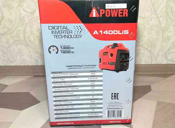 Инверторный бензиновый генератор A-iPower A1400LIS Донецк