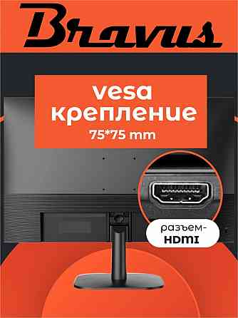 Монитор 27" Bravus Bvs2715h Black (Ips, 1920x1080, 100hz, 5 Ms, 178°/178°, 250 Cd/M, 1300:1, +Hdmi) Донецк