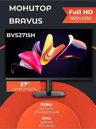 Монитор 27" Bravus Bvs2715h Black (Ips, 1920x1080, 100hz, 5 Ms, 178°/178°, 250 Cd/M, 1300:1, +Hdmi) Донецк