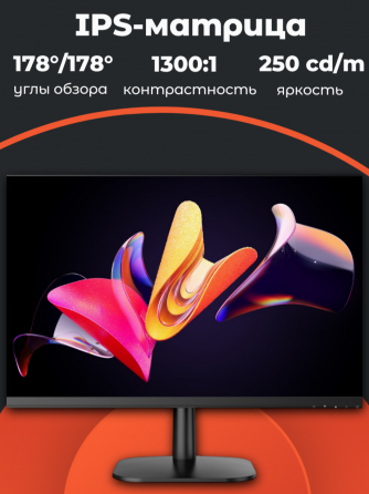 Монитор 27" Bravus Bvs2715h Black (Ips, 1920x1080, 100hz, 5 Ms, 178°/178°, 250 Cd/M, 1300:1, +Hdmi) Донецк