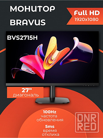 Монитор 27" Bravus Bvs2715h Black (Ips, 1920x1080, 100hz, 5 Ms, 178°/178°, 250 Cd/M, 1300:1, +Hdmi) Донецк - изображение 1