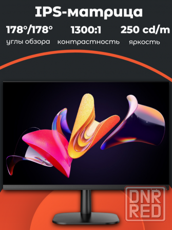 Монитор 27" Bravus Bvs2715h Black (Ips, 1920x1080, 100hz, 5 Ms, 178°/178°, 250 Cd/M, 1300:1, +Hdmi) Донецк - изображение 2