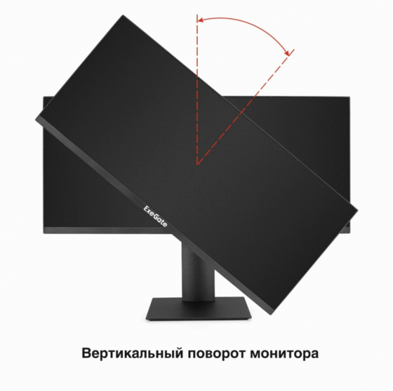 Монитор игровой с аудио 29" Wfhd 200 гц Exegate Combat Ec1500 (Ex297301rus) (арт-2424) Донецк