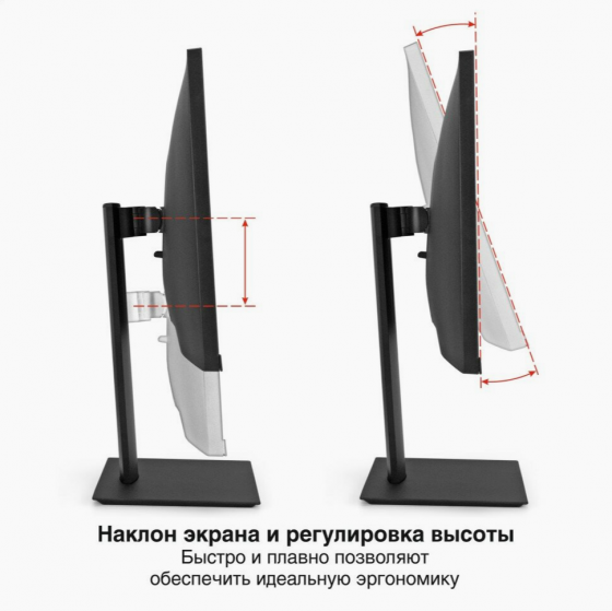Монитор игровой с аудио 29" Wfhd 200 гц Exegate Combat Ec1500 (Ex297301rus) (арт-2424) Донецк