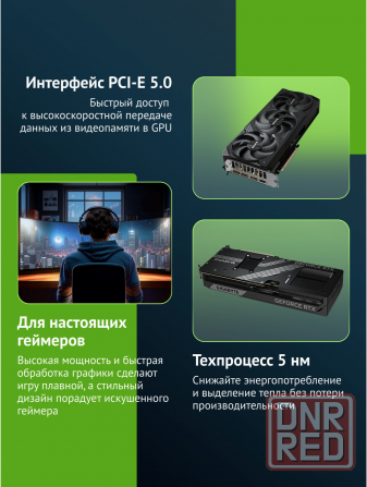 Видеокарта Gigabyte Gv-N507twf3oc-16gd 1.0, Nvidia Geforce Rtx 5070ti, объем видеопамяти 16гб 256 би Донецк - изображение 2