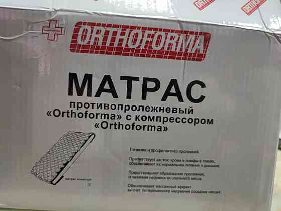Противопролежневый матрац Донецк