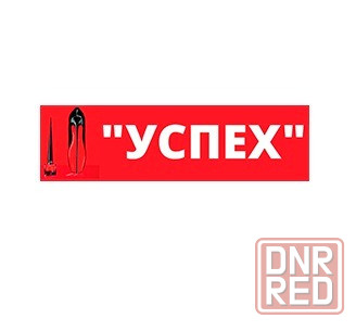 Ремонт, реставрация обуви, изготовление ключей Луганск Успех Луганск - изображение 1