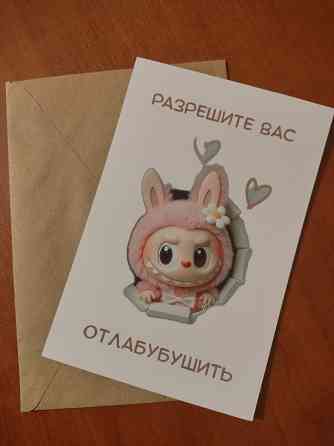 Открытки Донецк