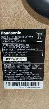 колонка Донецк