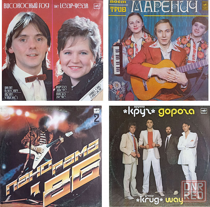 Пластинки виниловые Донецк - изображение 1