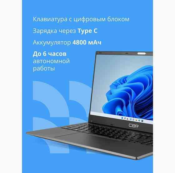 Ноутбук Cbr 15.6" Intel Celeron N4020 Ram 4 гб, Ssd 128 гб - Hnlp15n4020-4g128g-Wp (арт-2736) Донецк
