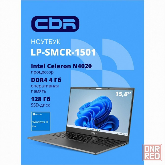 Ноутбук Cbr 15.6" Intel Celeron N4020 Ram 4 гб, Ssd 128 гб - Hnlp15n4020-4g128g-Wp (арт-2736) Донецк - изображение 1