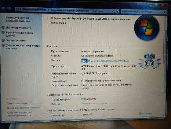 Ноутбук HP Донецк
